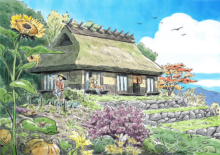 Auberge Himawari