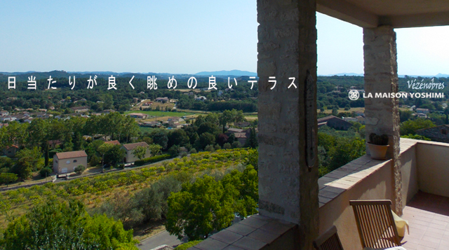 La Maison Yoshimi à Vézénobres